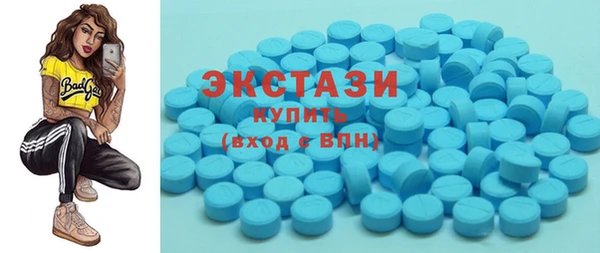 MDMA Premium VHQ Богданович