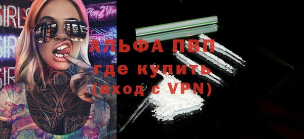 MDMA Premium VHQ Богданович